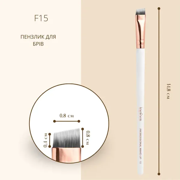 TopFace - Makeup Brush Set - ST901 F07, F10, F11, F15 - סט מברשות לאיפור - Image 5