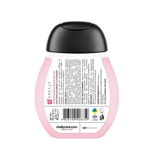 Shelly - Warming foot balm with ginger extract and cinnamon 45 ml - מזור לרגליים מחמם עם תמצית ג'ינג'ר וקינמון 45 מ"ל - Image 3