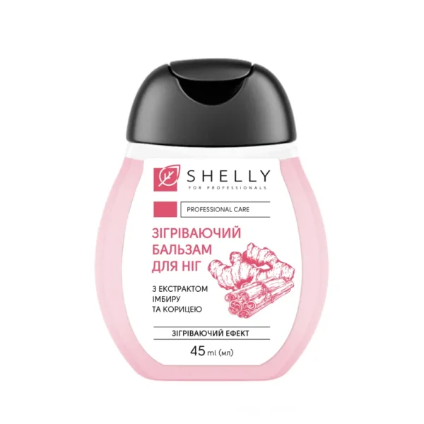 Shelly - Warming foot balm with ginger extract and cinnamon 45 ml - מזור לרגליים מחמם עם תמצית ג'ינג'ר וקינמון 45 מ"ל