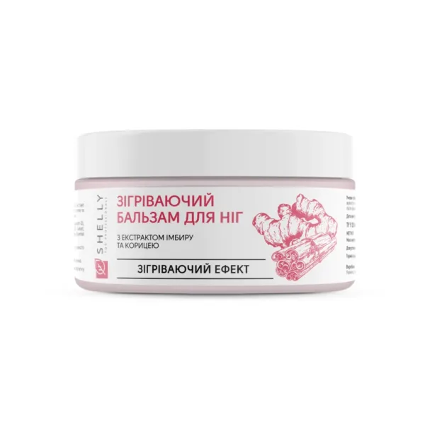 Shelly - Warming foot balm with ginger extract and cinnamon 200 ml - מזור לרגליים מחמם עם תמצית ג'ינג'ר וקינמון 200 מ"ל