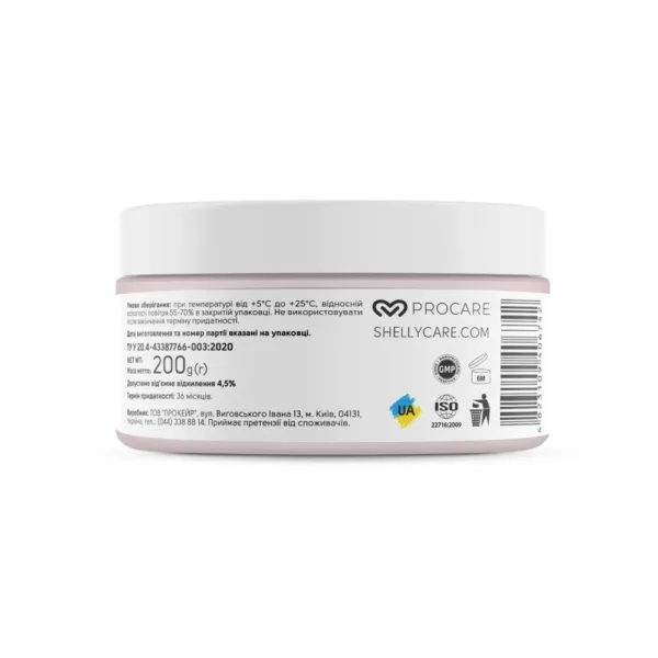 Shelly - Warming foot balm with ginger extract and cinnamon 200 ml - מזור לרגליים מחמם עם תמצית ג'ינג'ר וקינמון 200 מ"ל - Image 3