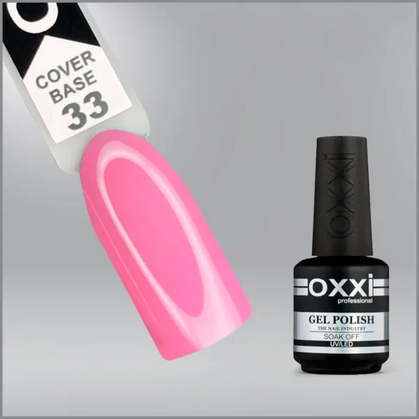 Камуфлююча база для гель-лаку Oxxi Professional Cover Base Coat 33 темно-рожева, 15мл