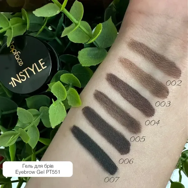 TopFace - eyebrow gel "Instyle - Eyebrow gel" (3.5 g) - 07 Granite - Image 2