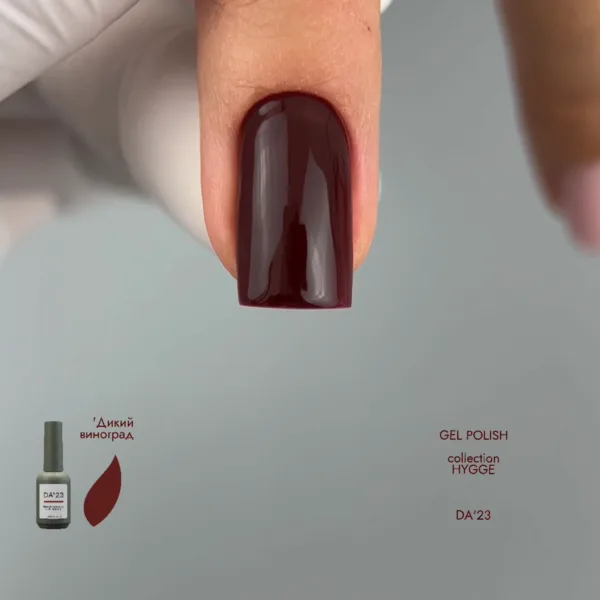 DA'23 - Гель-лак HYGGE - 'Дикий виноград [ wild grapes ], 14 ml - Image 2