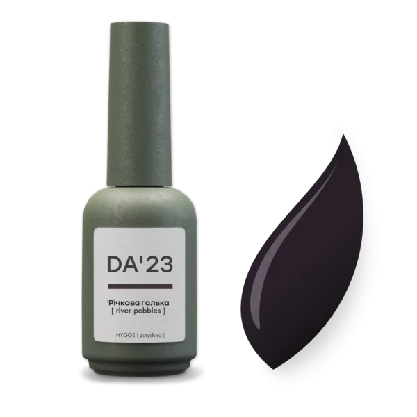 DA'23 - Гель-лак HYGGE - 'Річкова галька [ river pebbles ], 14 ml