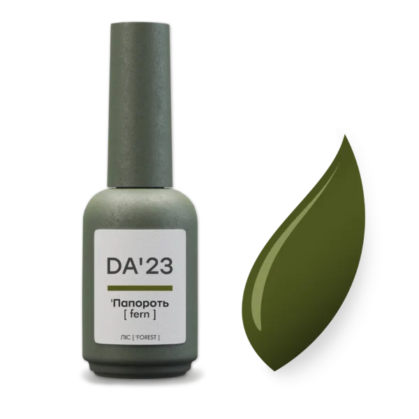 DA'23 - Гель-лак LIS -Папороть` ['Fern], 14 ml
