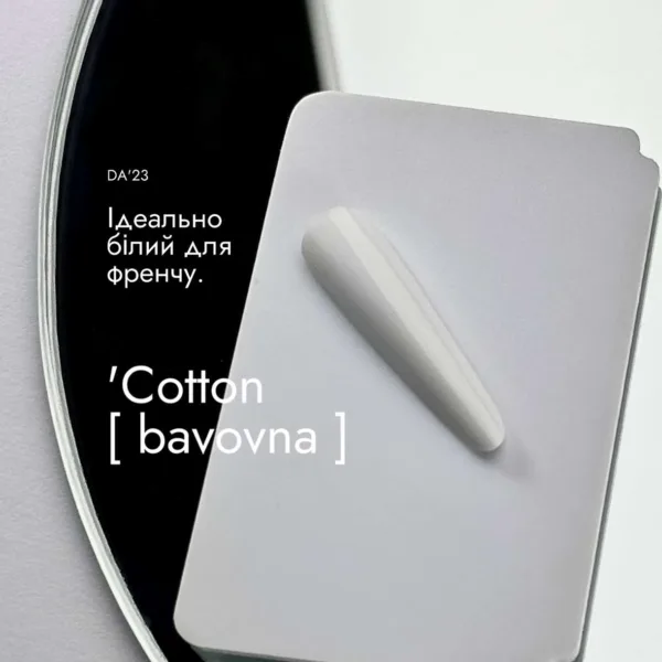 DA'23 - Гель-лак 'Cotton [bavovna], 14 ml - Image 4