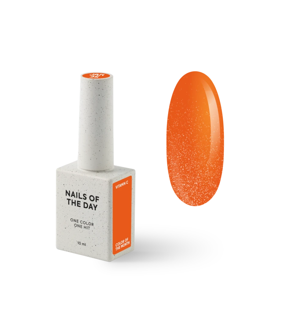 NAILSOFTHEDAY - January 2025 Vitamin C - колір місяця насичено-помаранчевий із дрібним шимером, що перекривається в один шар, 10 мл