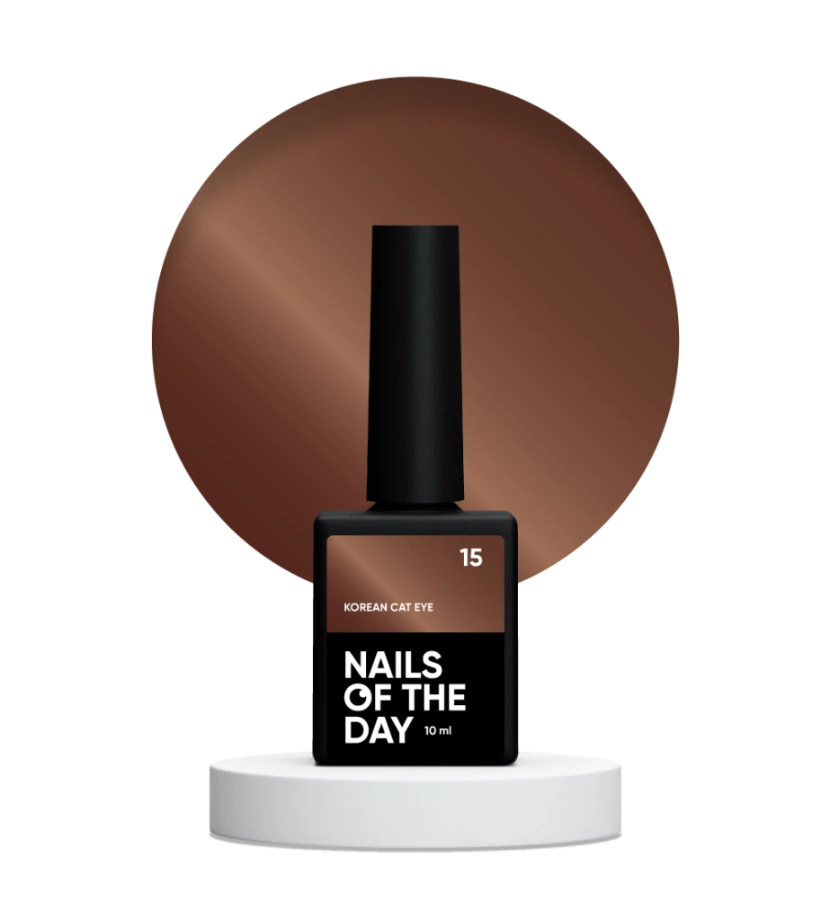 NAILSOFTHEDAY - Korean cat eye 15 - гель лак котяче око, 10 мл