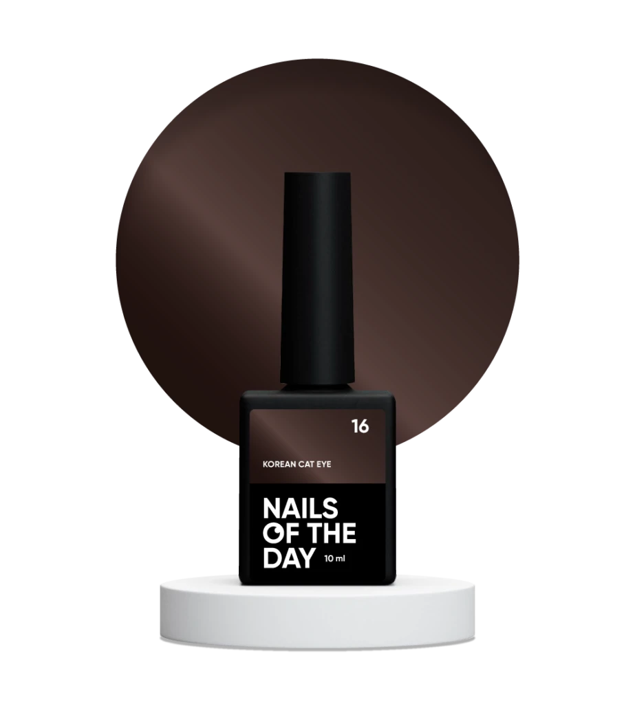 NAILSOFTHEDAY - Korean cat eye 16 - гель лак котяче око, 10 мл