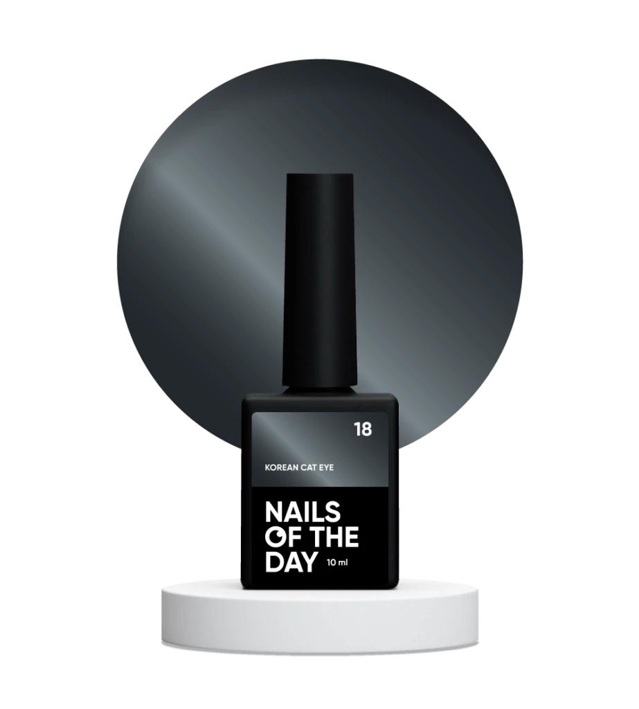 NAILSOFTHEDAY - Korean cat eye 18 - гель лак котяче око, 10 мл