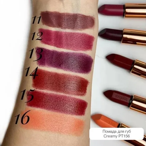 Topface - Matte lipstick Instyle  (4 g) - 016  Chestnut - Image 2