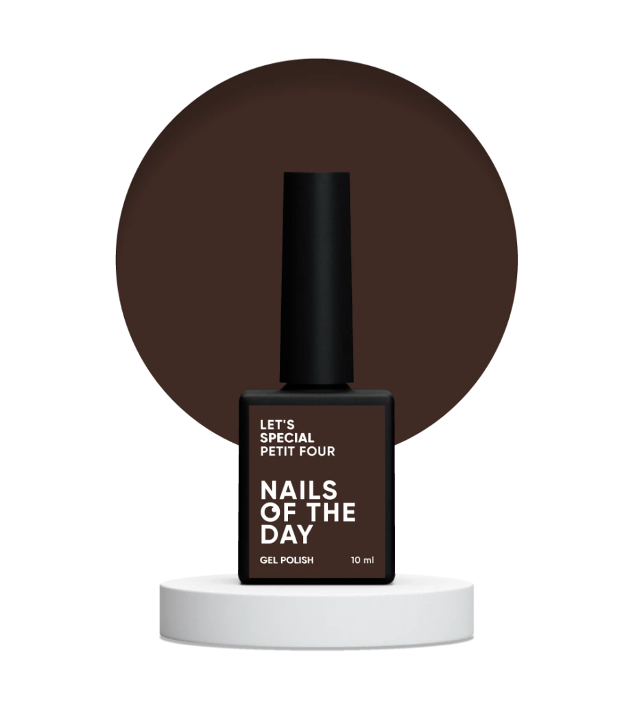 NAILSOFTHEDAY - Let's special Petit Four — deep dark brown гель–лак для нігтів, що перекриває в один шар, 10 мл