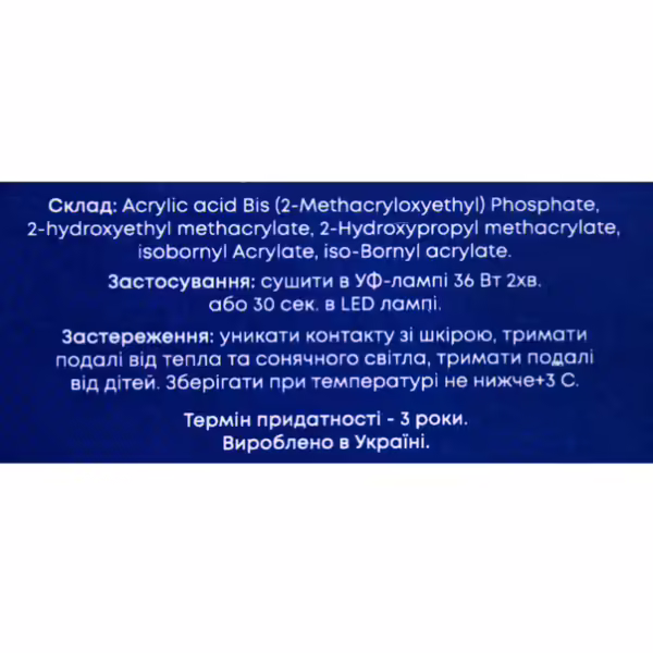 Touch - Кавер база Cover Base Gloss 13 ml 03 - Image 4