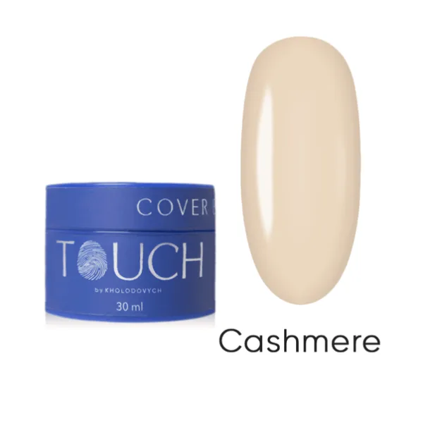 Touch - Кавер база Cover Base 30 ml, - Cashmere