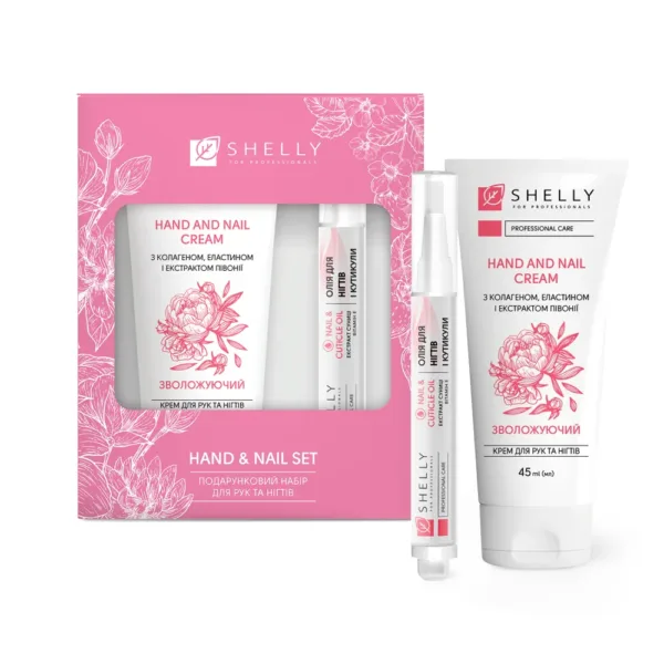 Shelly - Hand and Nail Set Gift Set - קרם ידיים ושמן ציפורניים עם ויטמין E