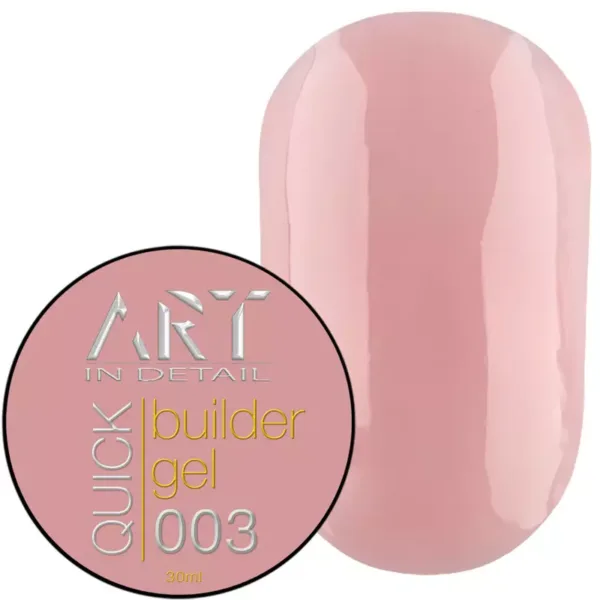 Гель моделюючий ART - QUICK Builder Gel 30 ML No, 003