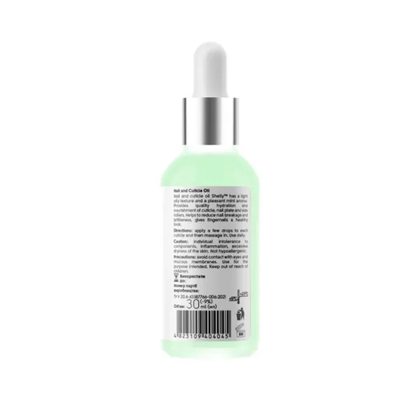 Shelly - Nail and cuticle oil with Moroccan mint extract and tea tree oil 30 ml - שמן לציפורניים ולקוטיקולה עם תמצית מנטה מרוקאית ושמן עץ התה 30 מ"ל - Image 3