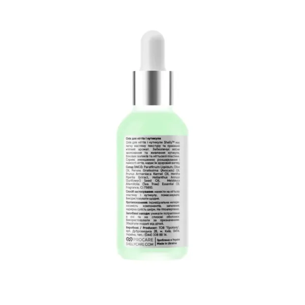 Shelly - Nail and cuticle oil with Moroccan mint extract and tea tree oil 30 ml - שמן לציפורניים ולקוטיקולה עם תמצית מנטה מרוקאית ושמן עץ התה 30 מ"ל - Image 4