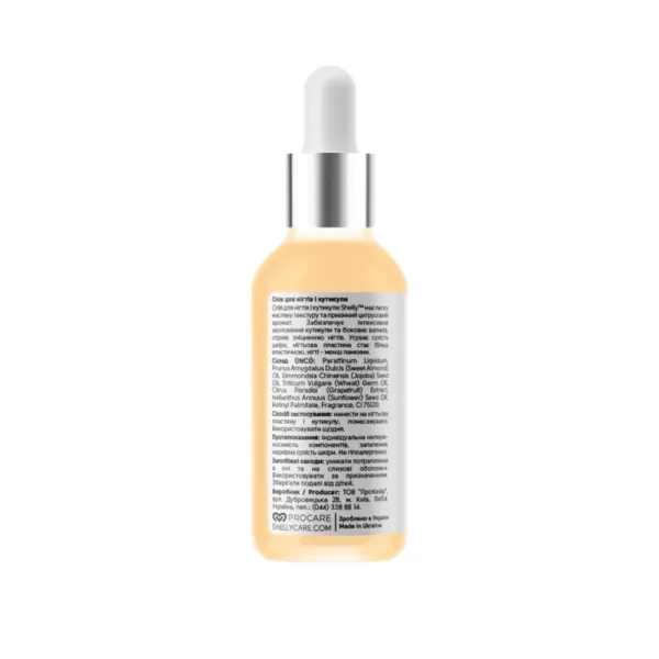 Shelly - Nail and cuticle oil with grapefruit extract and vitamin A,  30 ml - שמן לציפורניים ולקוטיקולה עם תמצית אשכוליות וויטמין A 30 מ"ל - Image 4