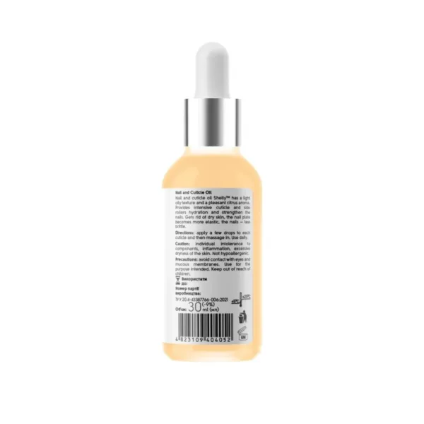 Shelly - Nail and cuticle oil with grapefruit extract and vitamin A,  30 ml - שמן לציפורניים ולקוטיקולה עם תמצית אשכוליות וויטמין A 30 מ"ל - Image 3