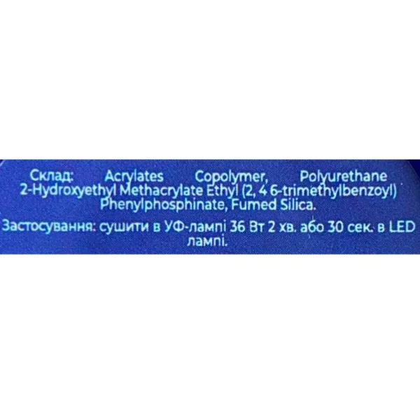 Touch - Рідкий полігель Liquid polygel, Rose tonic 15ml - Image 4