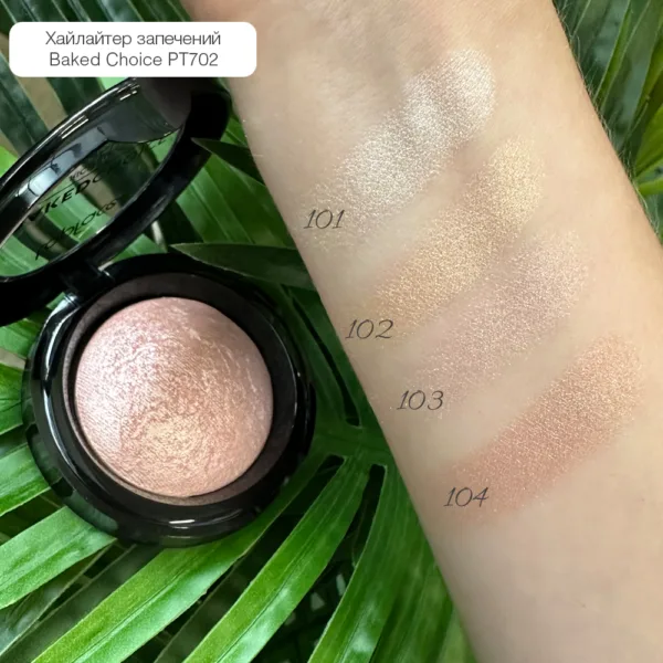 Topface - Baked highlighter "Baked Choice - Rich Touch" PT702 (6 g) - Golden No, 102 - היילייטר אפוי צבע זהוב 102 - Image 3
