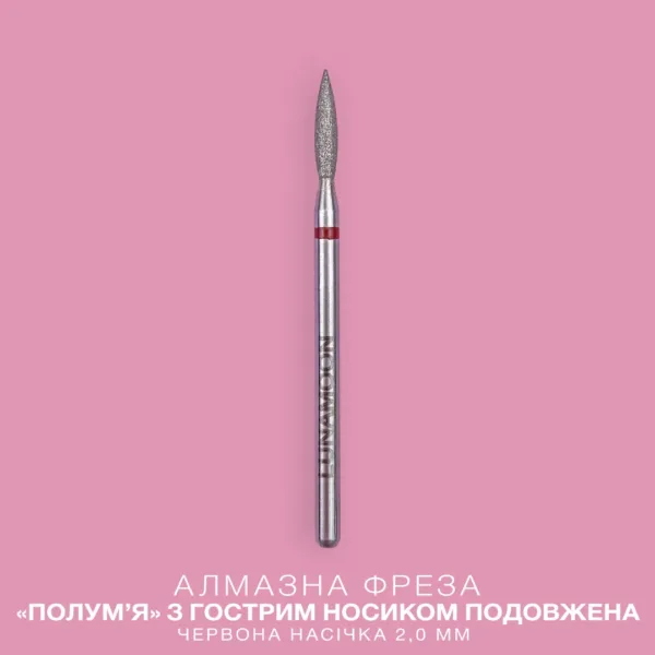 LUNA MOON - Diamond cutter "Flame" red 2.0mm - חותך יהלום "להבה" אדום 2.0 מ"מ