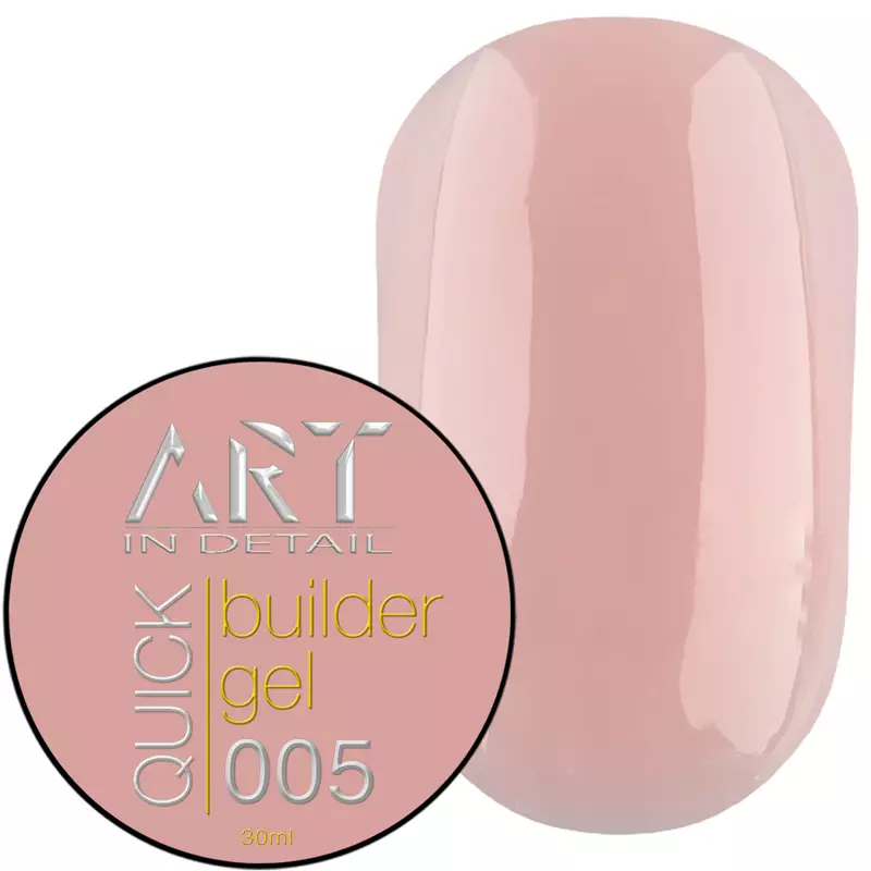 ART - QUICK Builder Gel 30 ML No, 005 Гель для нарощування