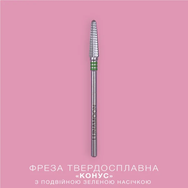 LUNA MOON - Carbide milling cutter "Cone" green 3.2 mm - חותך כרסום קרביד "קונוס" ירוק 3.2 מ"מ