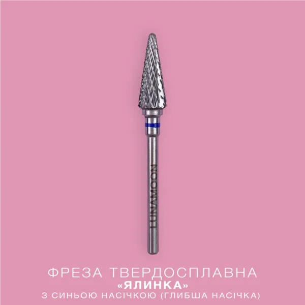 LUNA MOON - Carbide cutter "Herringbone" blue 4.2mm - חותך קרביד "אדרה" כחול 4.2 מ"מ