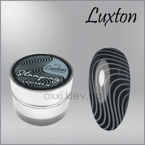 LUXTON STAMPING GEL PAINT 012 GRAY, 5ML - ג'ל ציור וחותמות - 012 אפור