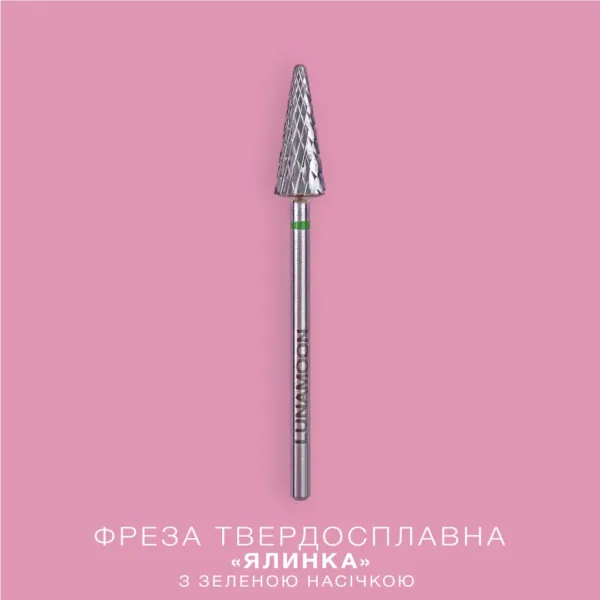LUNA MOON - Carbide cutter "Herringbone" green 4.5mm - חותך קרביד "אדרה" ירוק 4.5 מ"מ