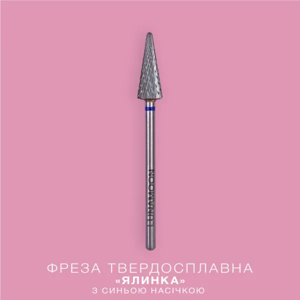 LUNA MOON - Carbide cutter "Herringbone" blue 4.1mm - חותך קרביד "אדרה" כחול 4.1 מ"מ