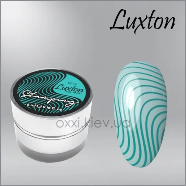 LUXTON STAMPING GEL PAINT 014 AZURE, 5ML- ג'ל ציור וחותמות - 014 תכלת רקיע