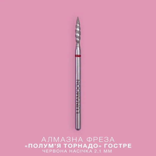 LUNA MOON - Diamond cutter "Tornado Flame" red 2.1mm - חותך יהלום "טורנדו להבה" אדום 2.1 מ"מ