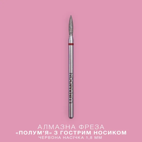 LUNA MOON - Diamond cutter "Flame" red 1.8mm - חותך יהלום "להבה" אדום 1.8 מ"מ