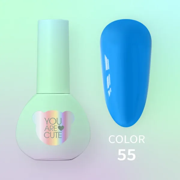YOU ARE CUTE - Гель-лак 5ml Color No. 55