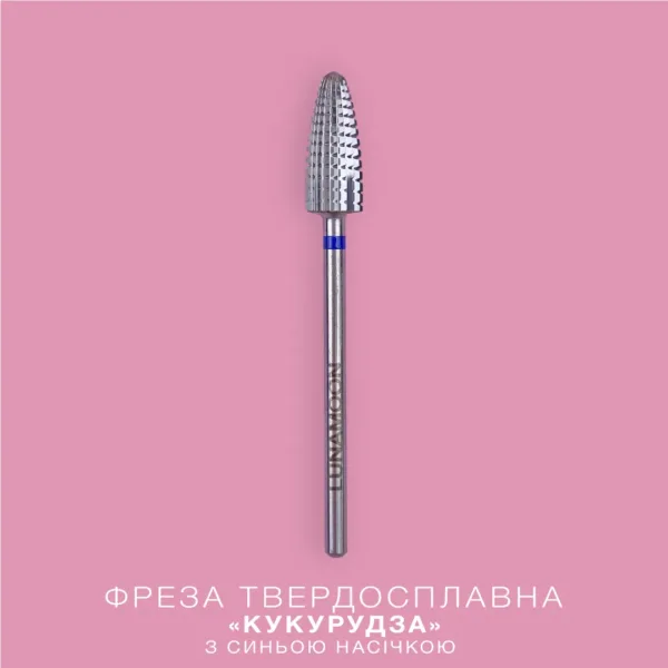 LUNA MOON - Carbide cutter "Corn" blue 5.9mm - חותך קרביד "תירס" כחול 5.9 מ"מ