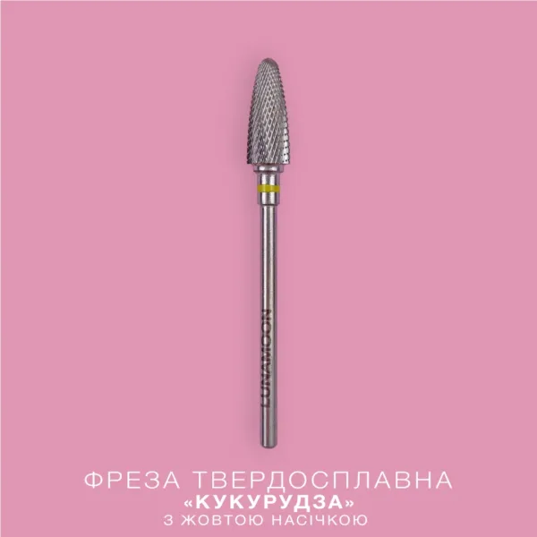 LUNA MOON - Carbide cutter "Corn" yellow 5.0mm - חותך קרביד "תירס" צהוב 5.0 מ"מ