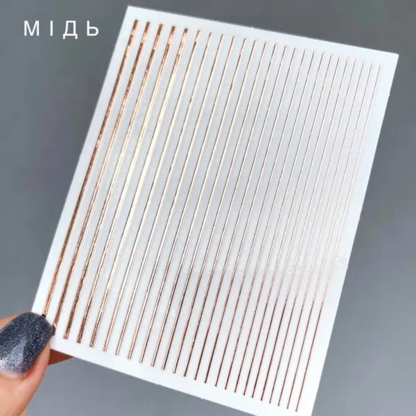 Sticker liner - for nail design - BRONZE- מדבקת פס לקישוט ועיצוב הציפורן צבע ברונזה