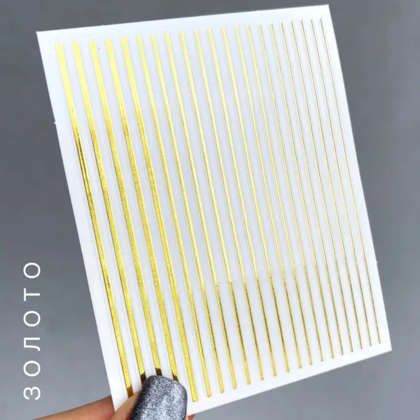 Sticker liner - for nail design - GOLD - מדבקת פס לקישוט ועיצוב הציפורן צבע זהב