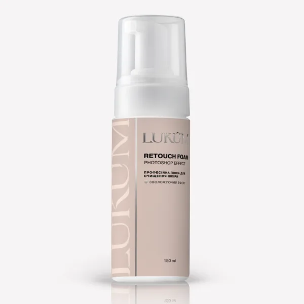 LUKUM - Retouch Foam Skin Cleansing Foam 150 ml - קצף מקצועי לניקוי עור הציפורן עם אפקט פוטושופ 150 מל
