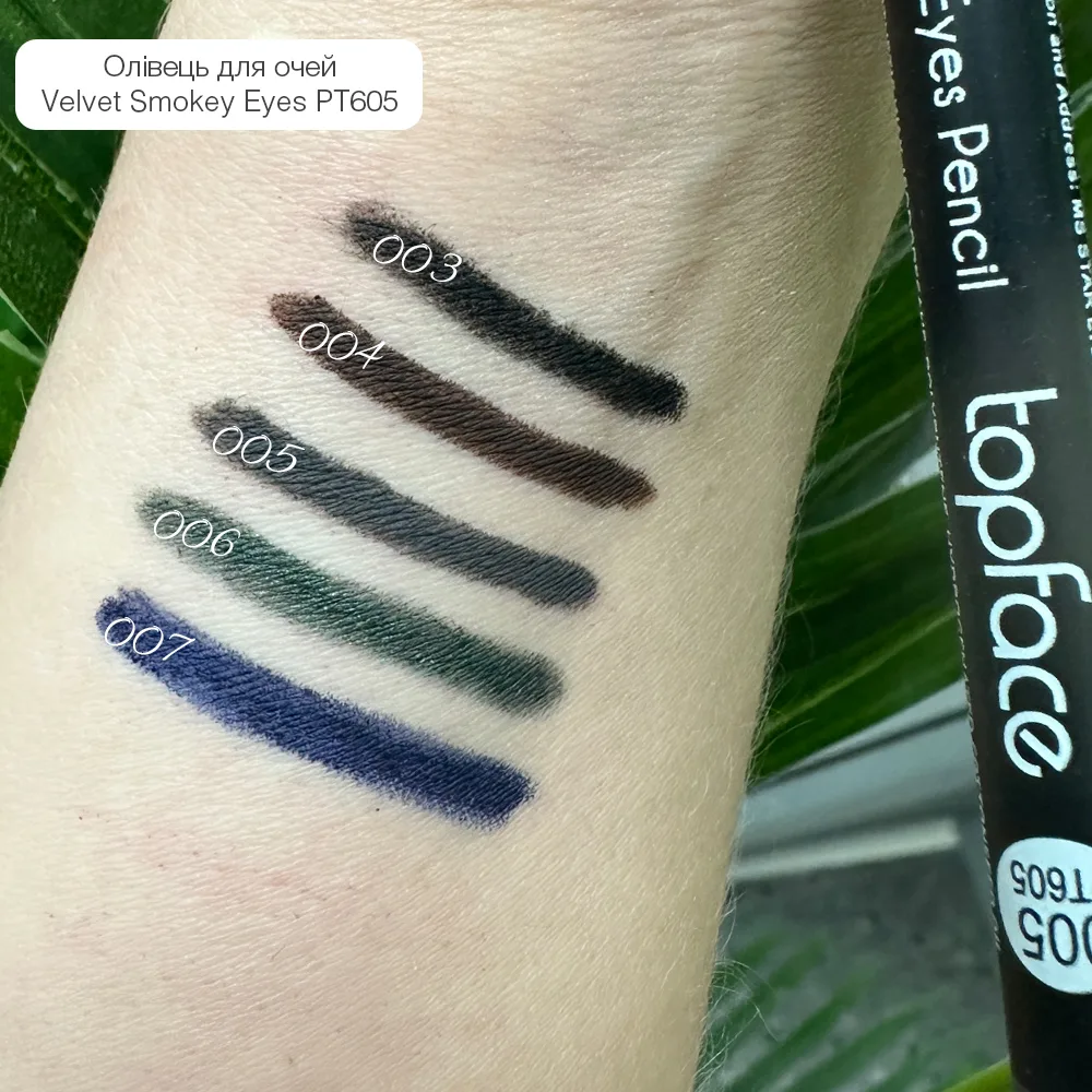 TopFace - Velvet Smokey Eyes Pencil (4.8 g) No, 003 black - עיפרון עיניים מעושנות קטיפה צבע שחור - מס, 003 - Зображення 2