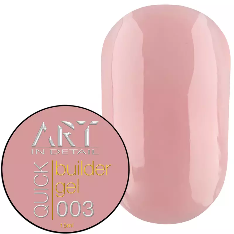 ART - QUICK Builder Gel 15 ML No, 003 Гель для нарощування