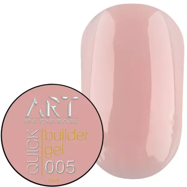 ART - QUICK Builder Gel 15 ML No, 005 Гель для нарощування