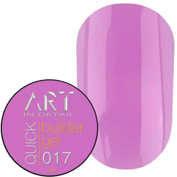 ART - QUICK Builder Gel 15 ML No, 017 - בילדר ג'ל מהיר 15 מל - מס, 017