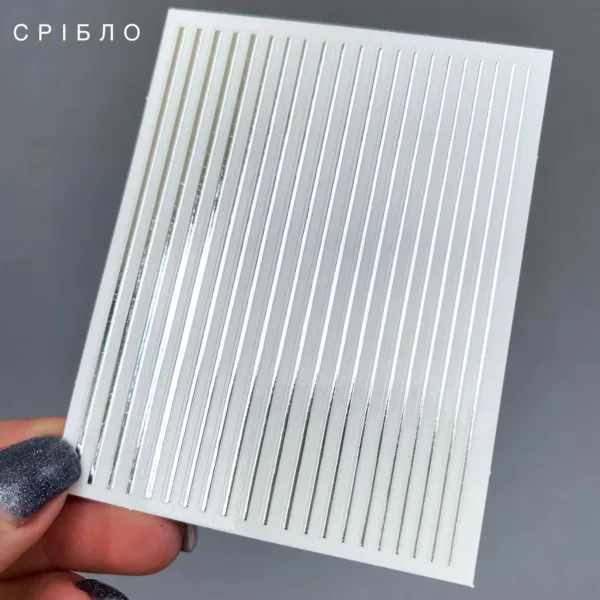 Sticker liner - for nail design - SILVER - מדבקת פס לקישוט ועיצוב הציפורן צבע כסף