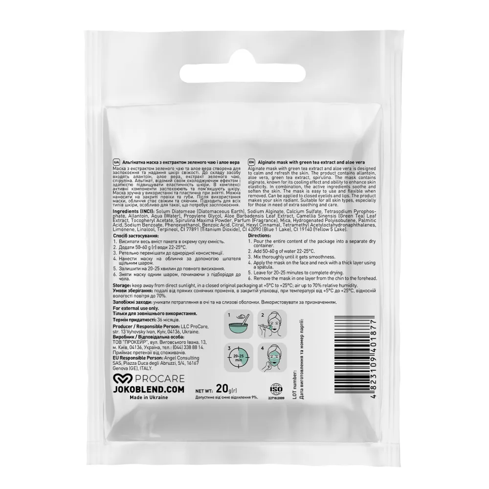Joko Blend - Заспокійлива альгінатна маска з екстрактом зеленого чаю та алое вера 20 г - Зображення 2
