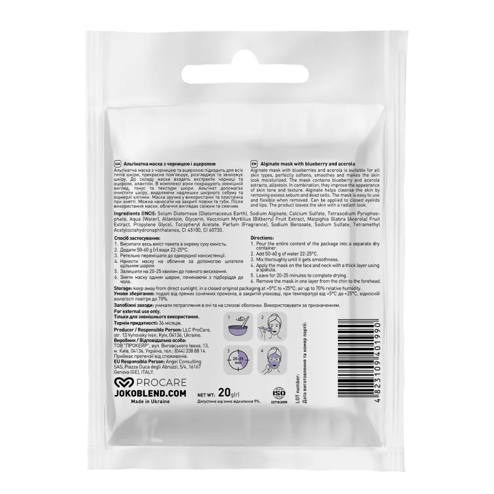 Joko Blend - Альгінатна маска з чорницею та асеролою 20 г - Зображення 2